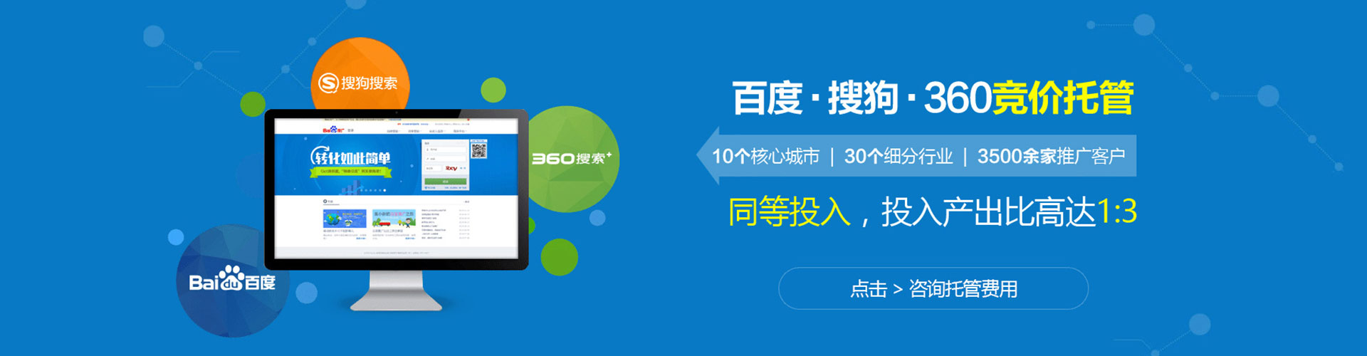 天宁sem专员