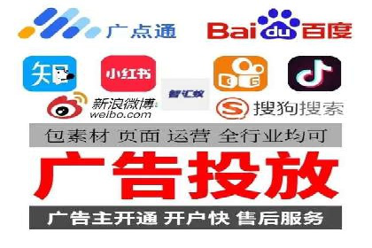 竞价推广SEM托管助力企业实现业绩翻倍