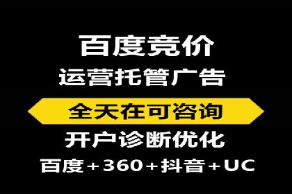 百度竞价广告如何运营？看这些成功案例就知道了