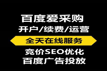 开户推广成本分析案例