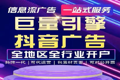 百度推广收费策略优化：案例分享与实战经验